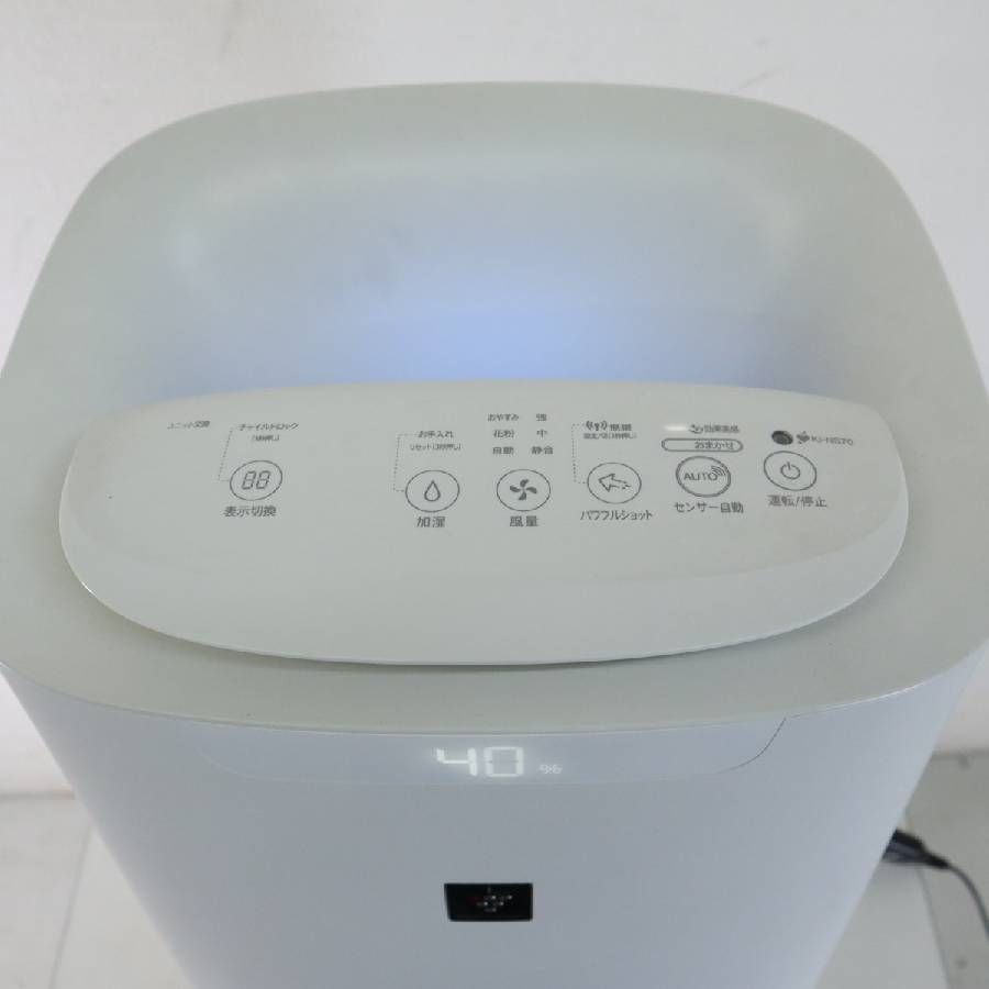 2021年製】 SHARP シャープ KI-NS70-W プラズマクラスター 25000 ハイ