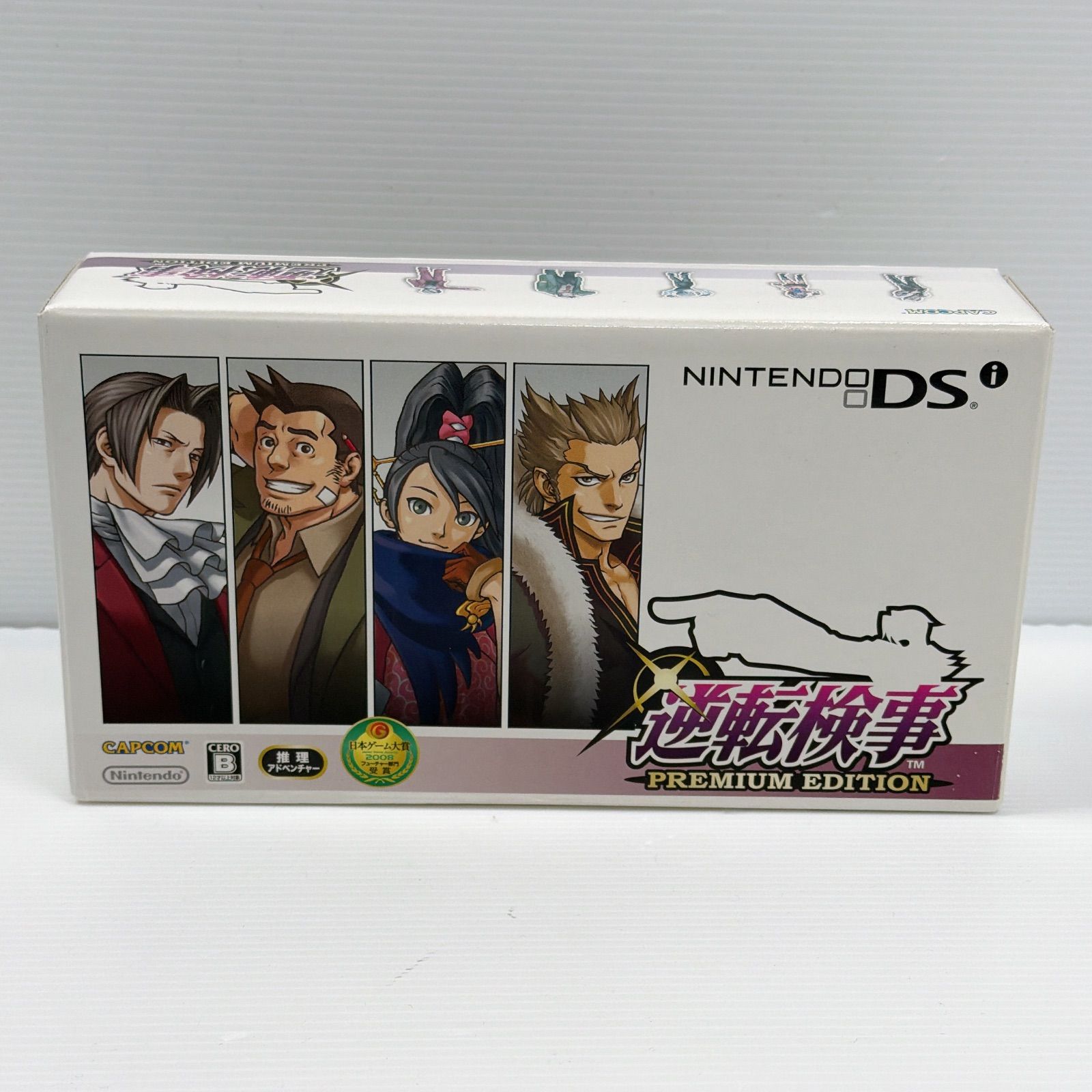 EDITION 遊べるセット