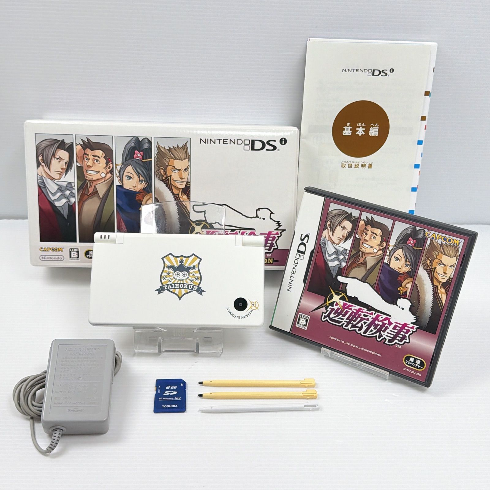 ニンテンドー DSi 逆転検事 PREMIUM EDITION 遊べるセット 箱 説明書付き Nintendo ds 任天堂 M 1377