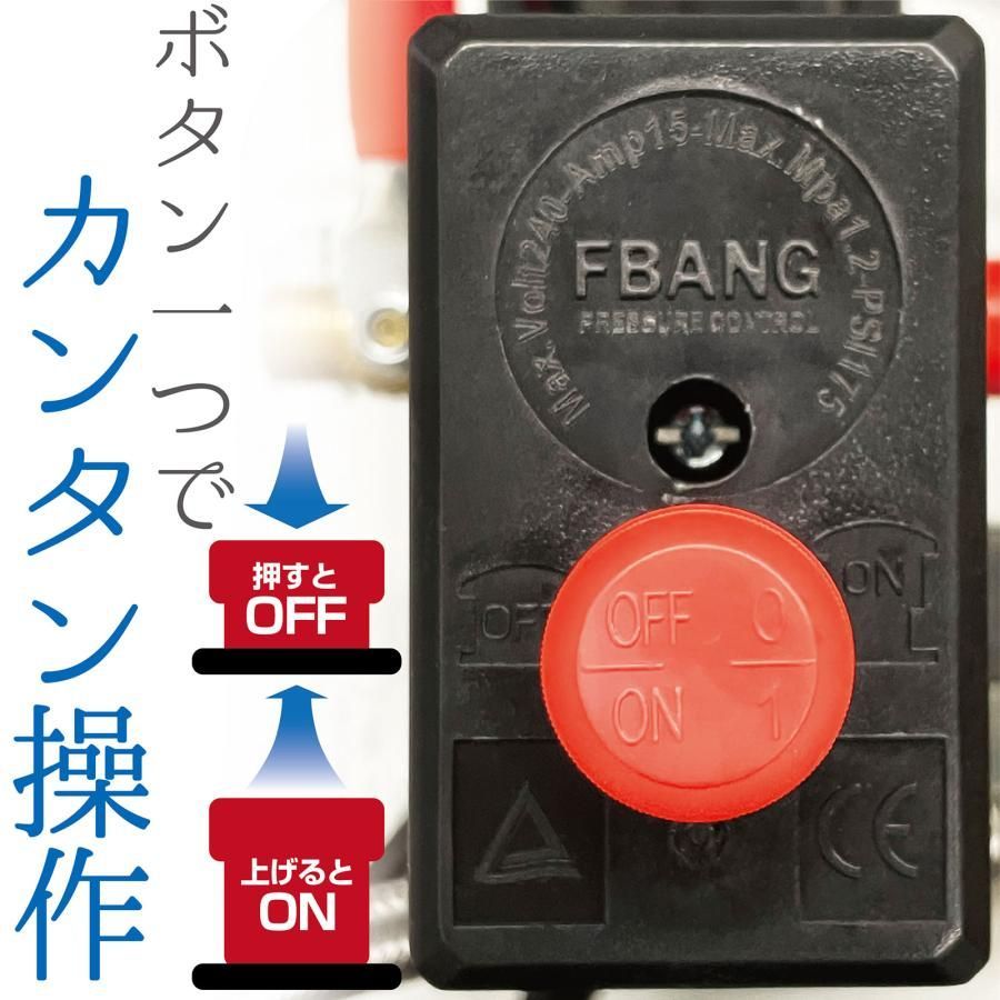 2230 エアーコンプレッサー 90L ホワイト 200V オイルレス 静音 圧力計