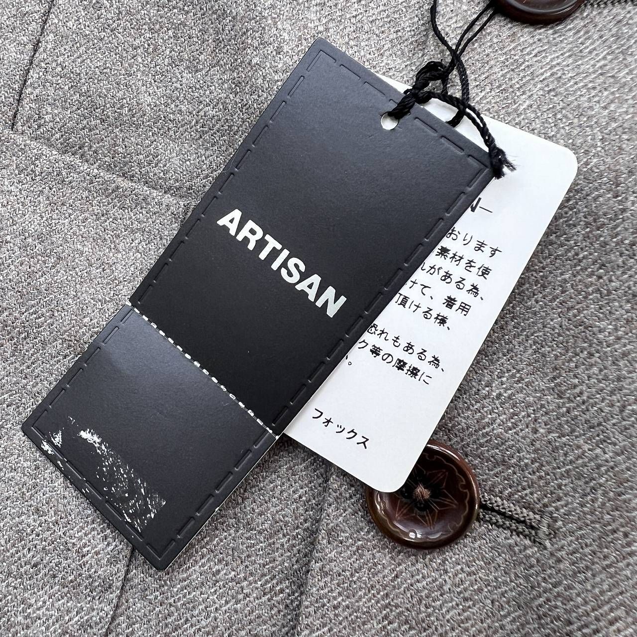 ARTISAN アルチザン ジレ メンズ Mサイズ グレージュ ライトグレー ウールフランネル ダブルブレスト タグ付き 未使用品 ベスト 細身 ARTISAN アルチザン ジレ メンズ Mサイズ グレージュ ライトグレー