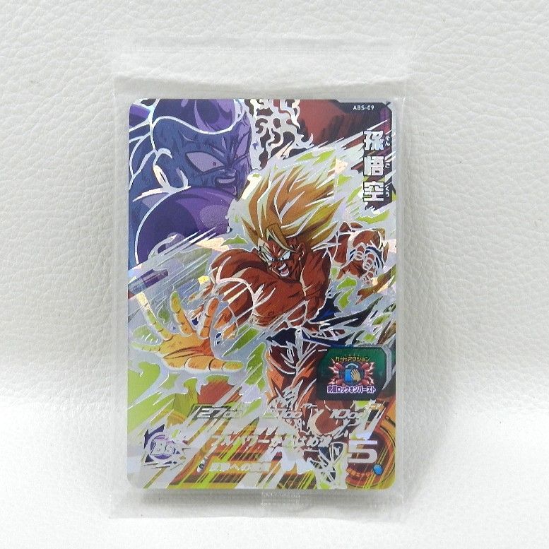 □【未開封品】 孫悟空 ABS-09 スーパードラゴンボールヒーローズ (076