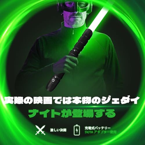 YDD ライトセーバー LED フォースFX 効果音 充電式ライトアップソード メタルヒルト マンキッズ用 ブラックヒルトーグリーンブレード po fea 3 a 7 fb