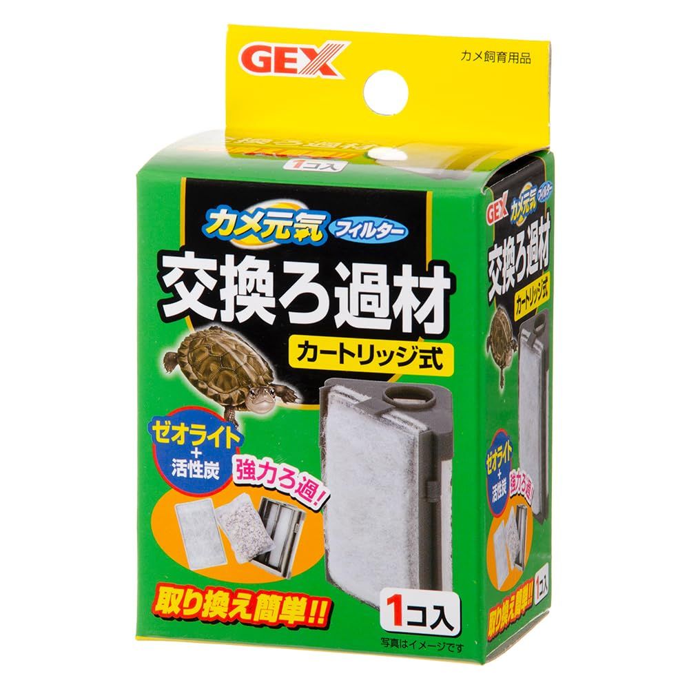 フィルター・ポンプ・ろ材 kent フィルター・ポンプ・ろ材 ジェックス GEX カメ元気フィルター 交換