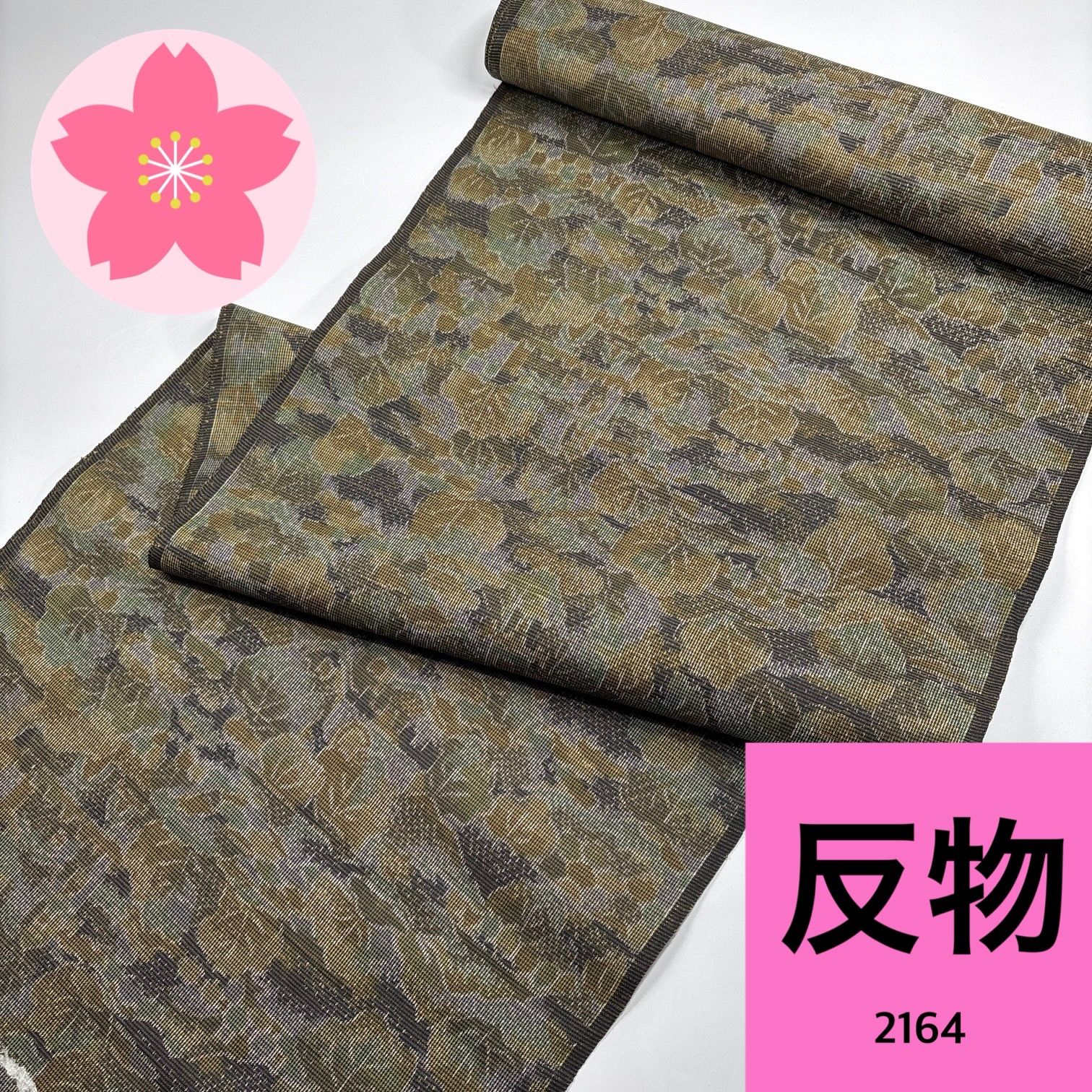 紬 着尺 反物 正絹 同梱購入歓迎 リメイク用 和裁練習用【2164