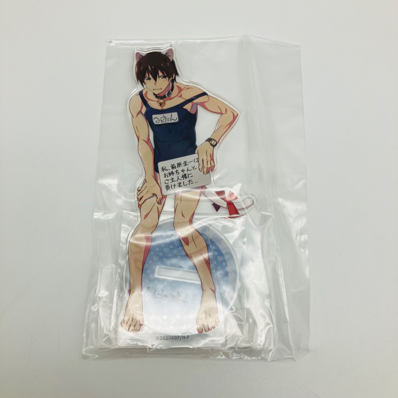 未開封】 アクリルスタンド アクスタ 前原圭一 WEBくじ ひぐらしのなく