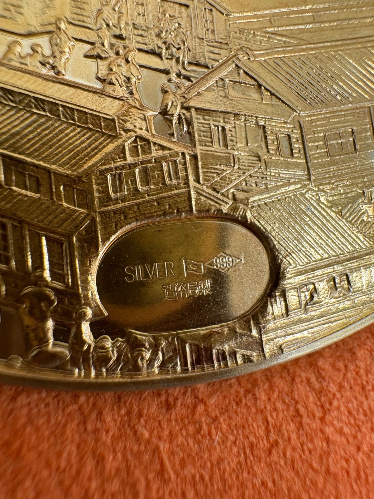 美品】国宝章牌 富岡製糸場 造幣局 純銀 記念メダル - メルカリ