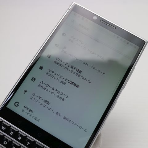 美品 BlackBerry KEY2 シルバー スマホ 本体 白ロム 土日祝発送OK