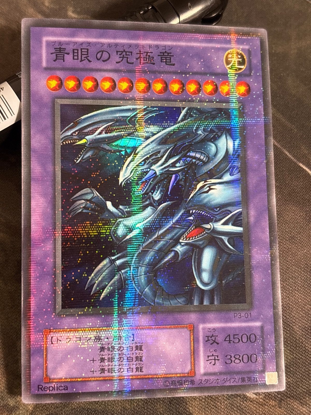 kw7 25 青眼の究極竜 スーパーパラレル 2期 ブルーアイズ 青眼 Blue