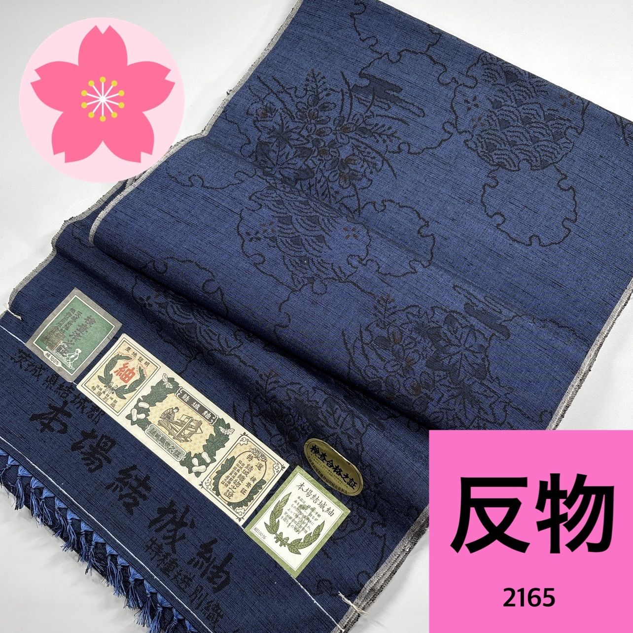 反物 着尺 正絹 草木染 手織り Shop 【ちどりや】未使用品 美品 正絹紬 
