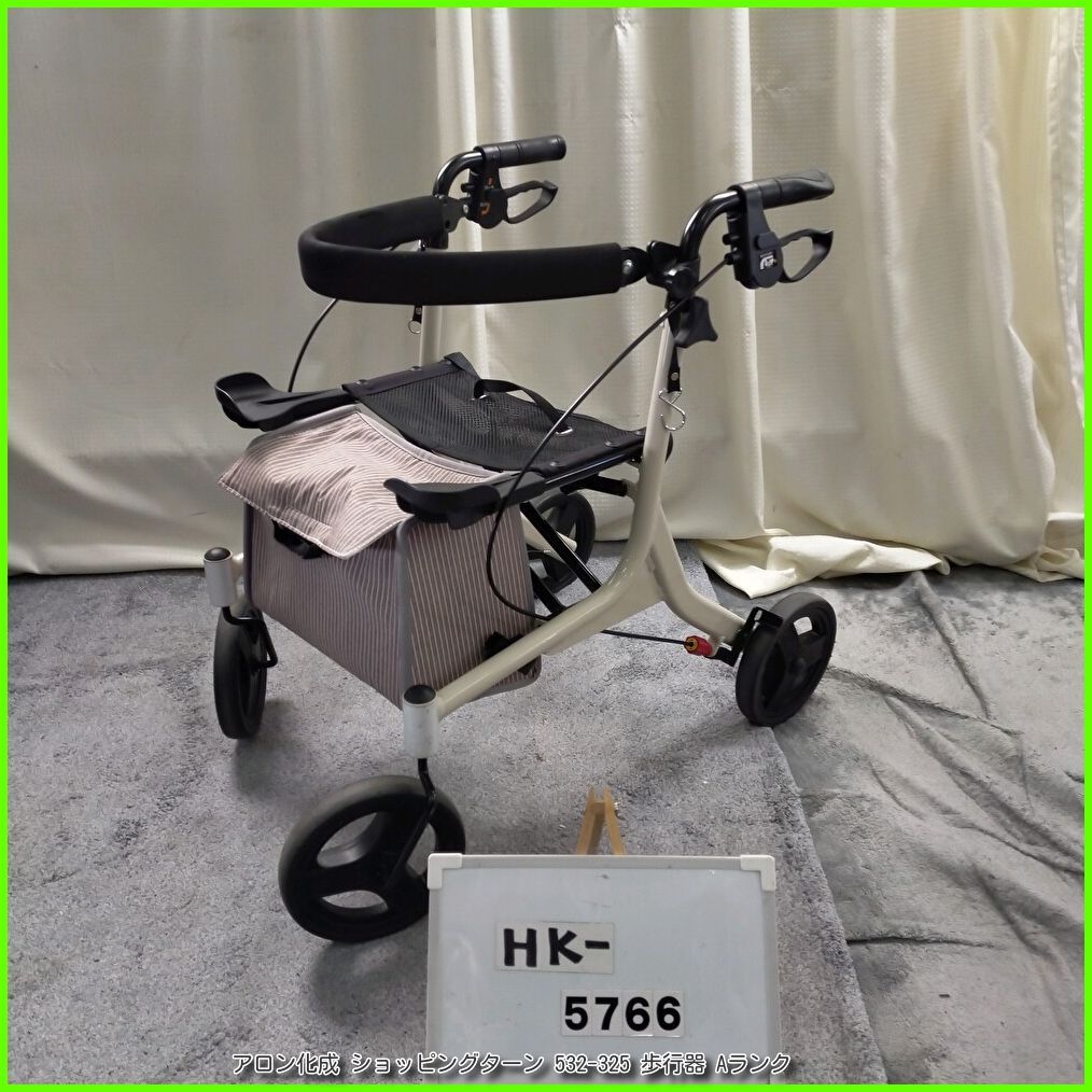 HK-5766）アロン化成 ショッピングターン 532-325 スーパーのカゴを