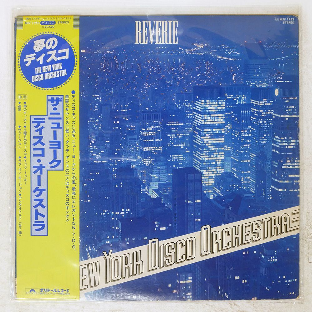 盤 THE YORK DISCO |REVERIE|POLYDOR MPF 1193 LP