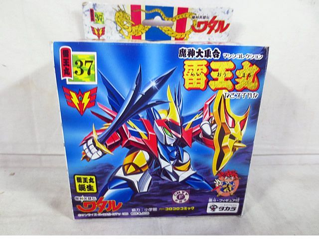 新品 タカラ 魔神英雄伝ワタル 魔神大集合 マシンコレクション 雷王丸