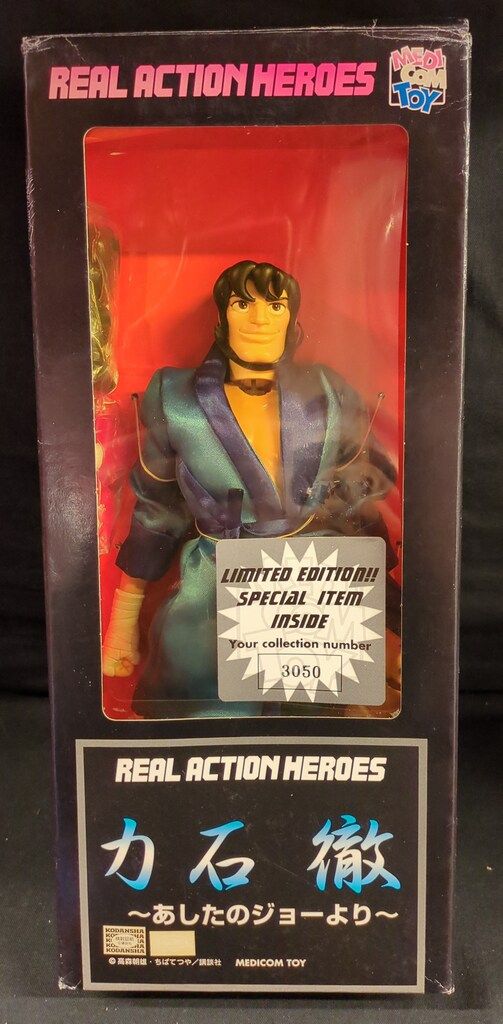 リアルアクションヒーローズ力石徹 あしたのジョー メディコムトイ フィギュア メディコム・トイ REAL ACTION HEROES あしたのジョー 力石徹 RAH49