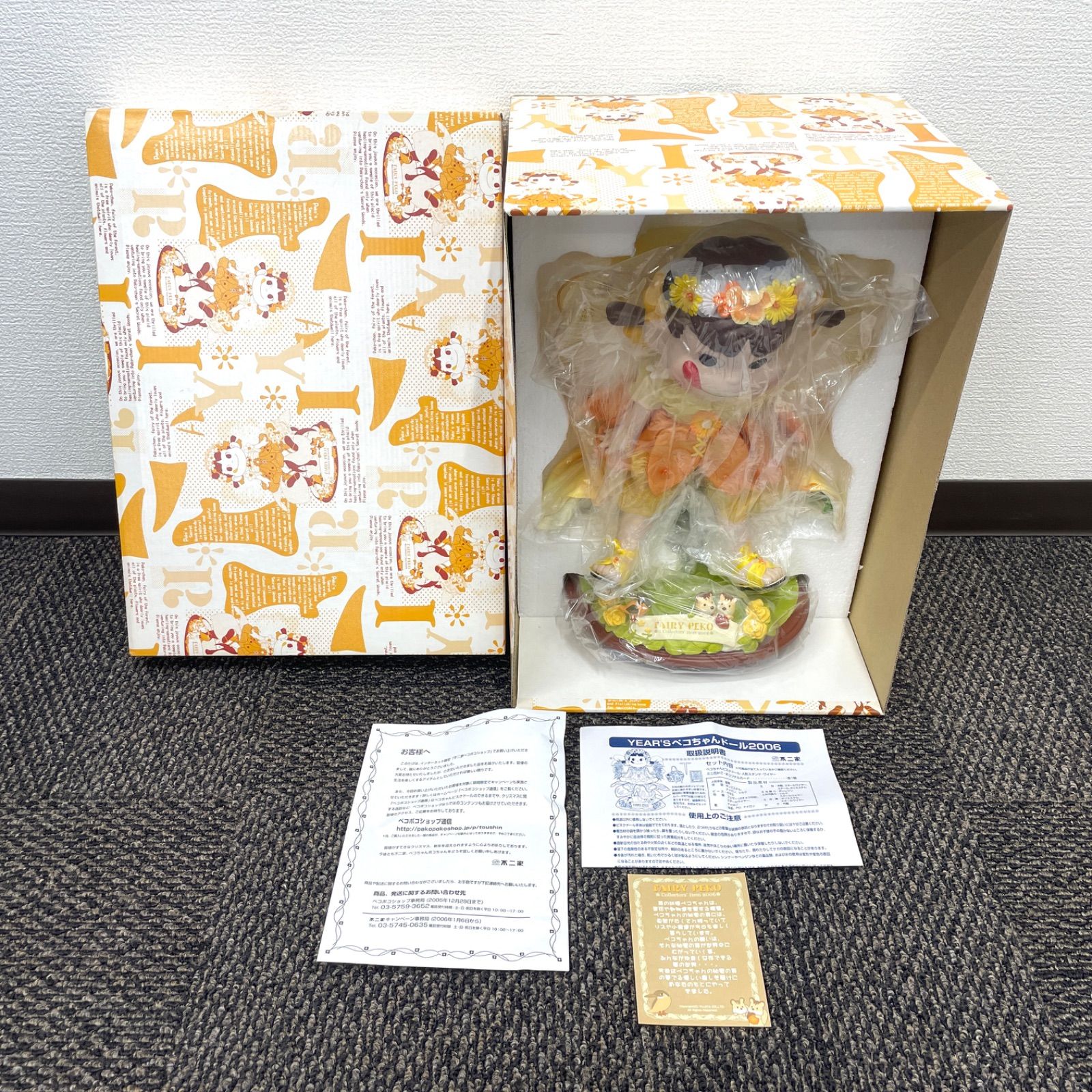 未使用品】不二家 ペコちゃん ビスクドール Yers' Dollシリーズ 2006