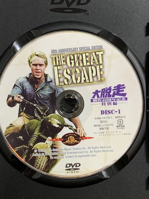 大脱走 20世紀フォックスエンターテインメント スティーブ