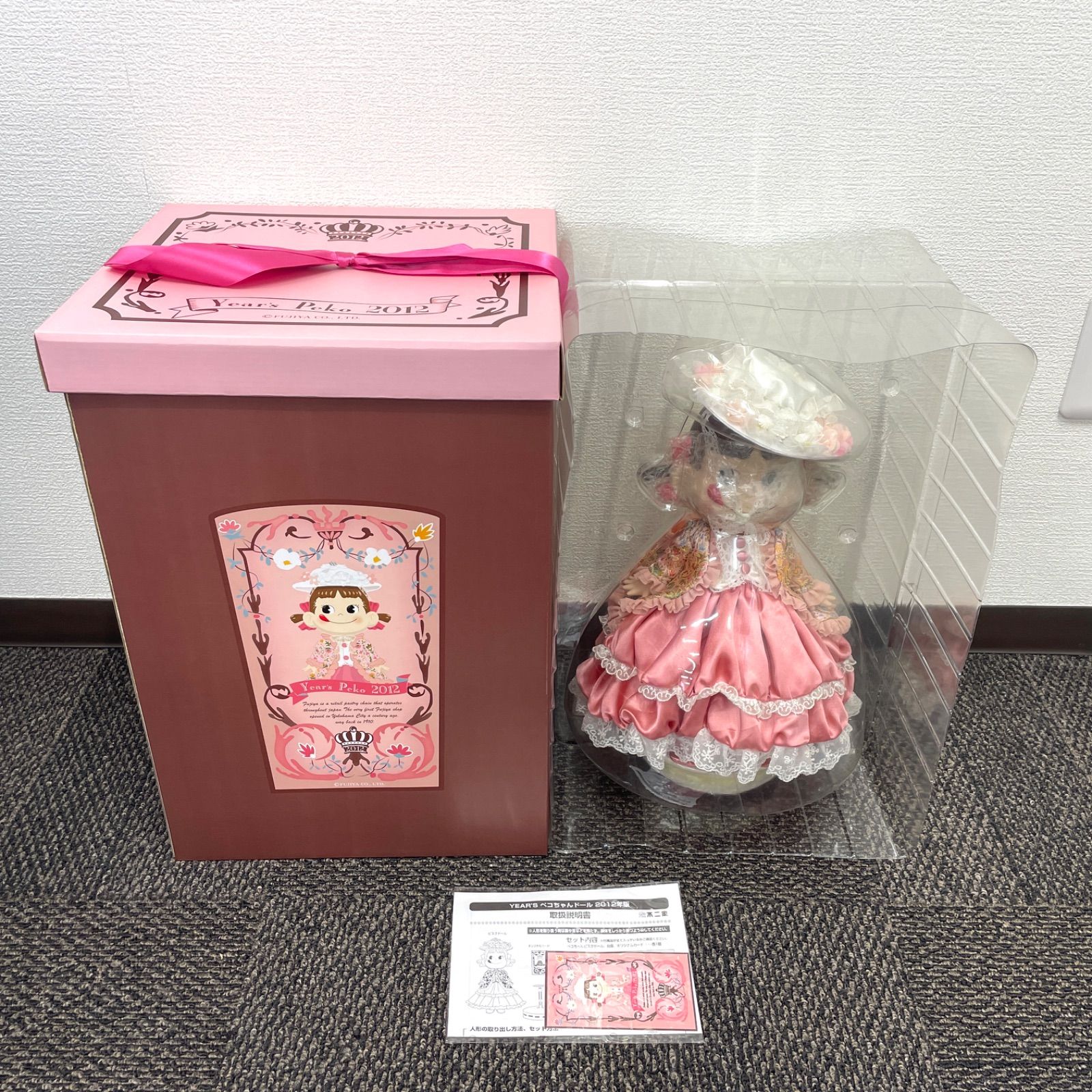 未使用品】不二家 ペコちゃん ビスクドール Yers' Dollシリーズ 2012