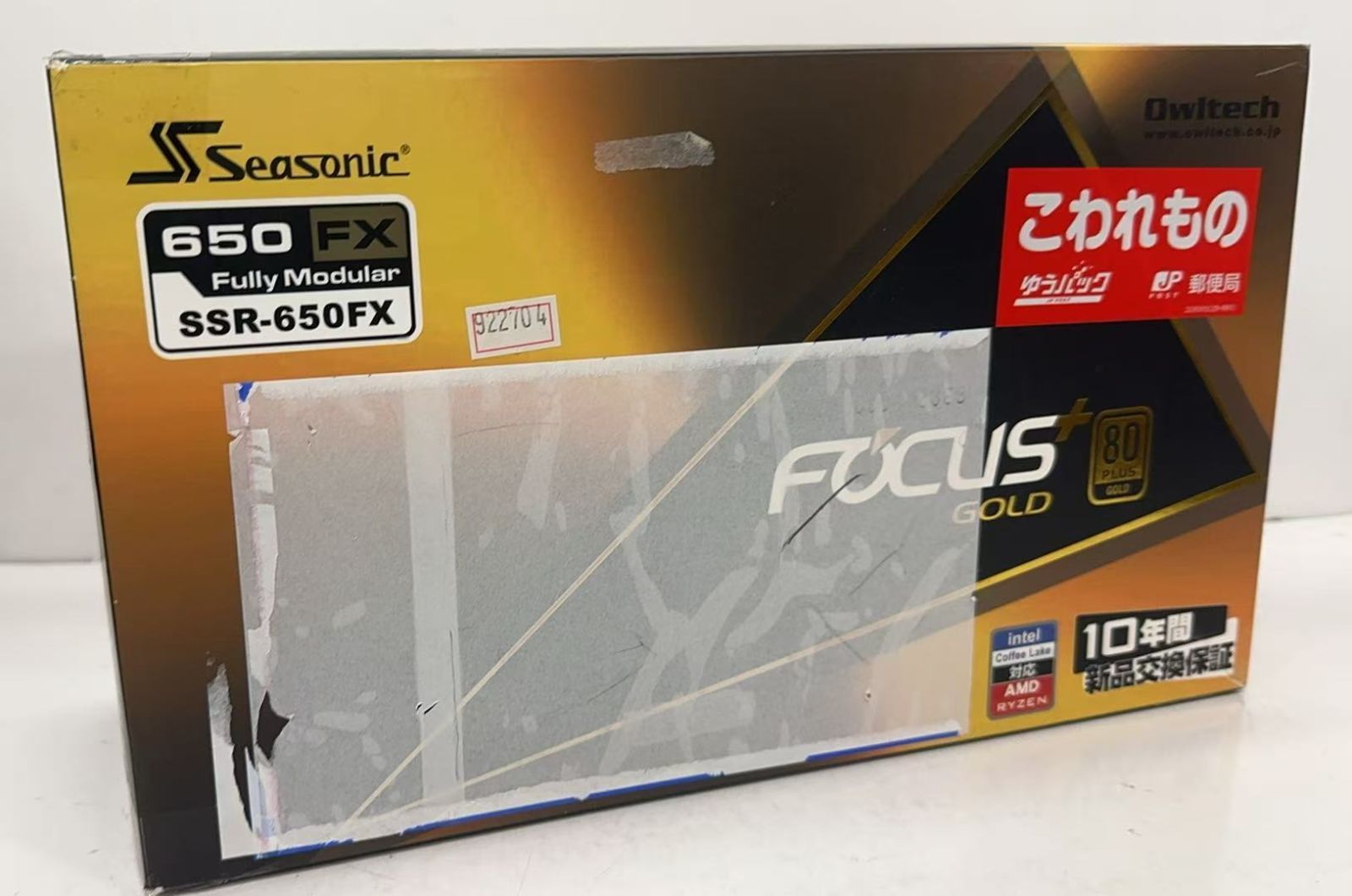 Seasonic 650W SSR-650FX 電源ユニット 922704++ 4942322002682 - メルカリ