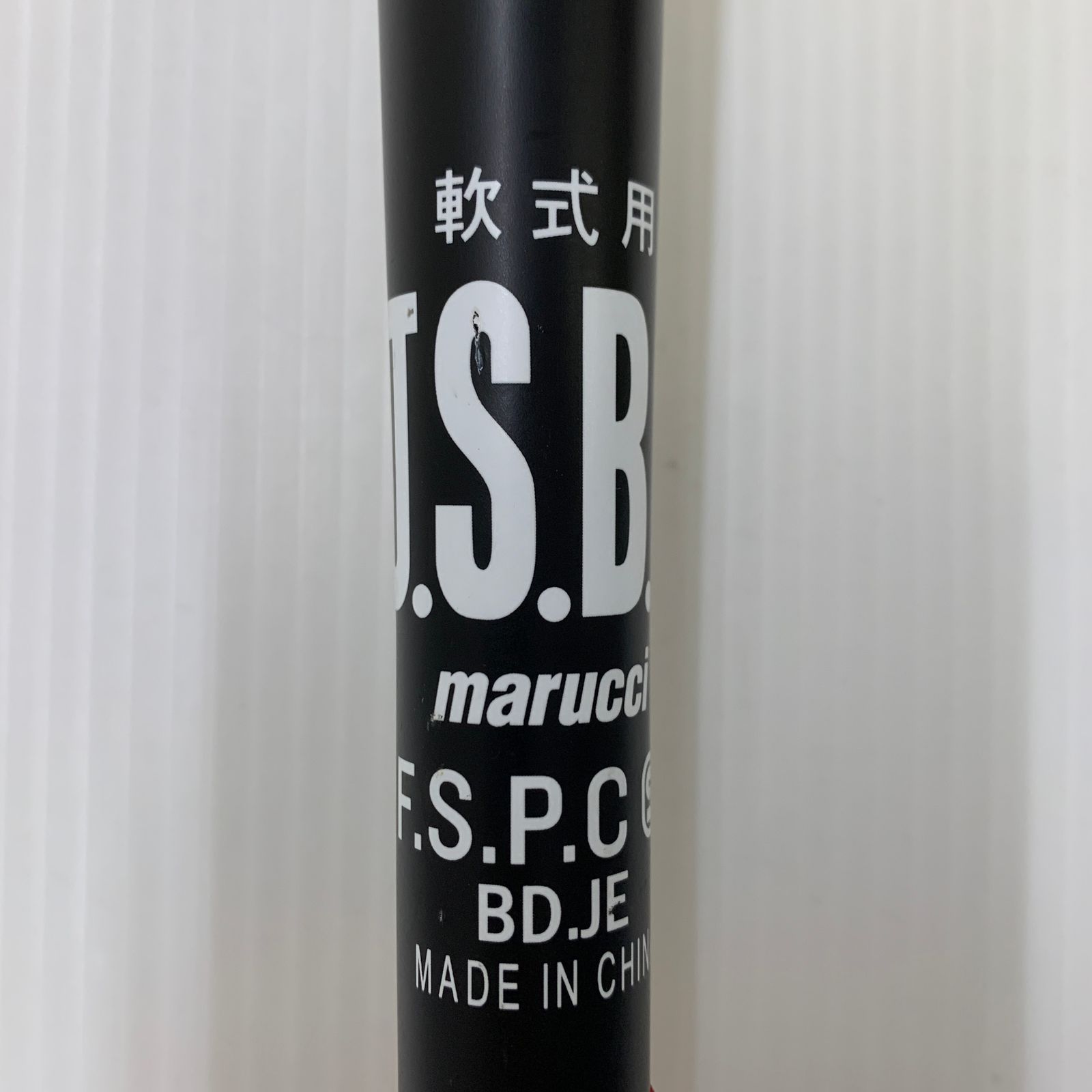 マルーチ marucci ワニクラッシャー 軟式 大人 一般 FRP製バット