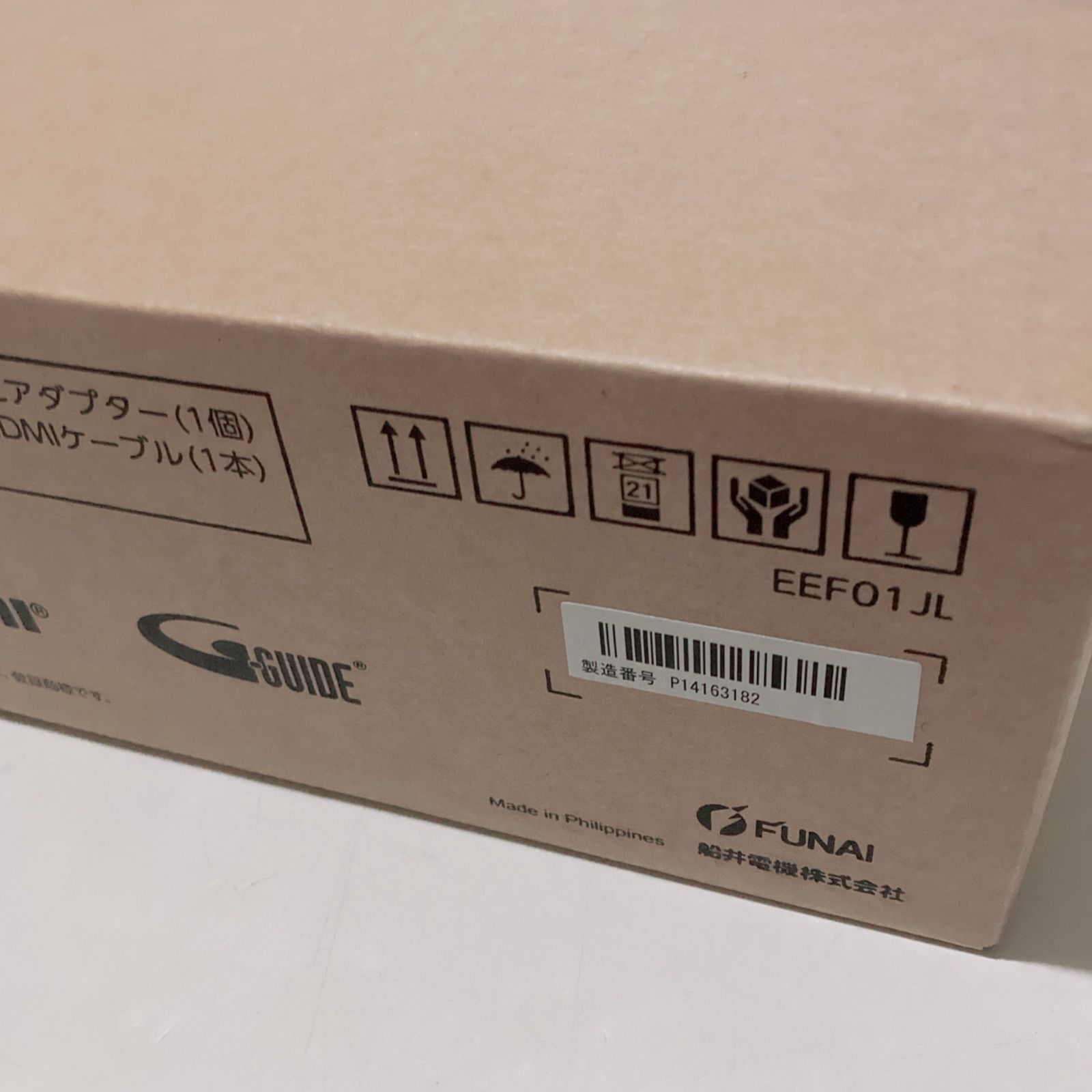 FUNAI FHR-HM2045 まるごと録画ハードディスク 【公式通販】