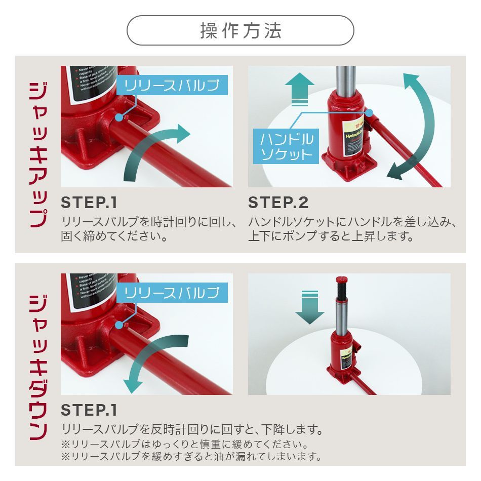 【送料無料】油圧ジャッキ 10t ジャッキ 油圧 ボトルジャッキ ダルマジャッキ タイヤ交換  油圧式ジャッキ 油圧 ジャッキ 手動 車 タイヤ 交換  送料無料 A06B thumbnail 6