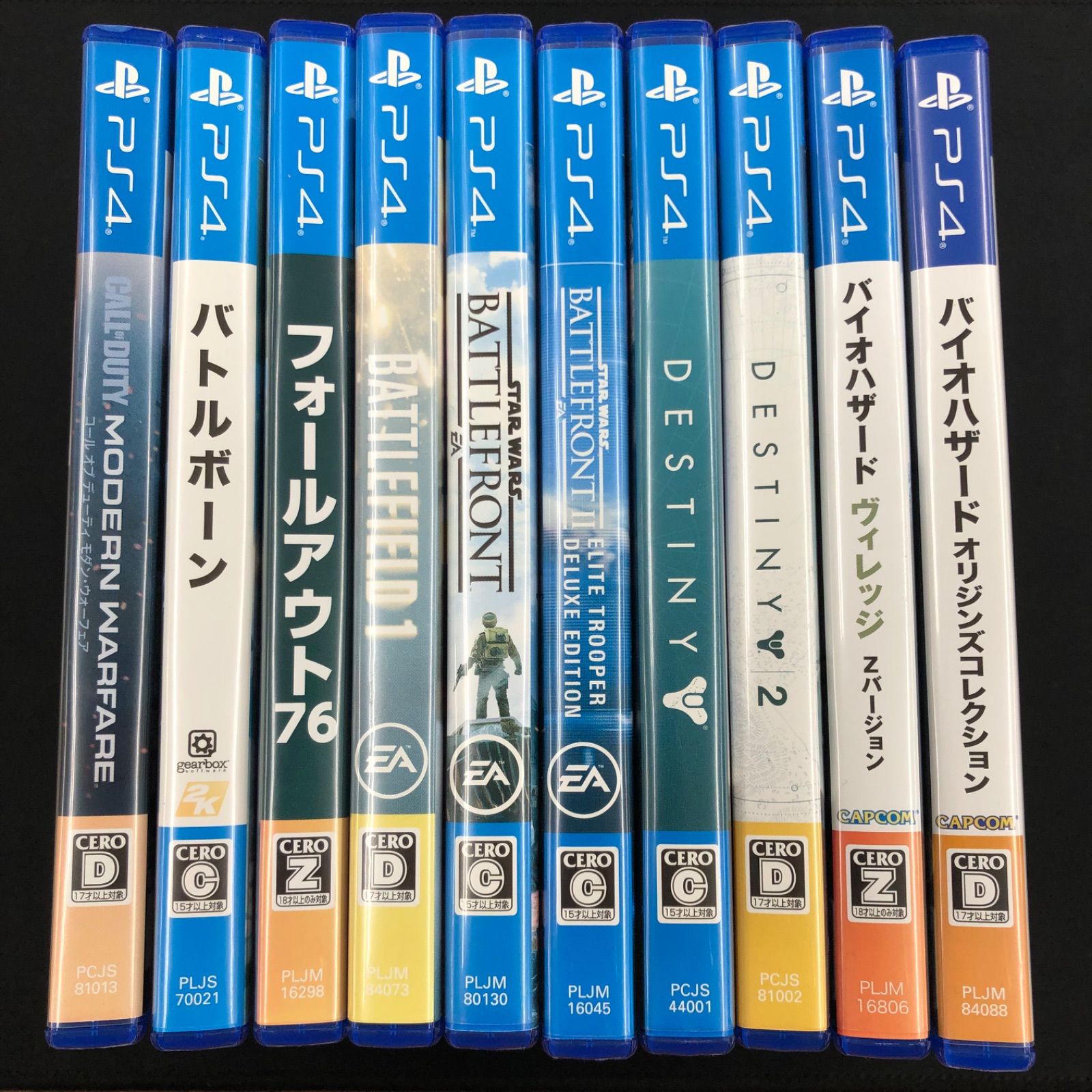 中古 PS4 FPS系ソフト10本セット - メルカリ