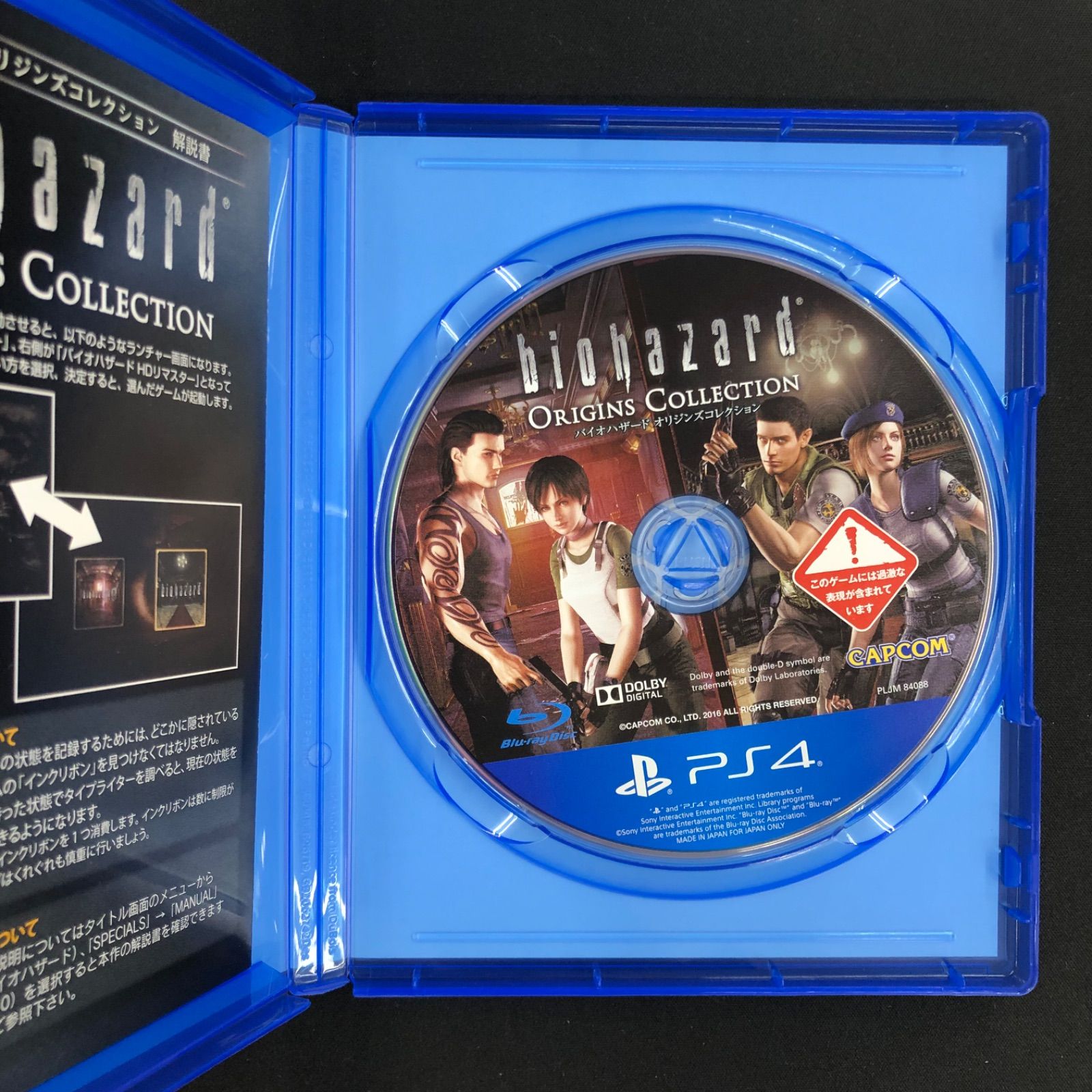 中古 PS4 FPS系ソフト10本セット - メルカリ