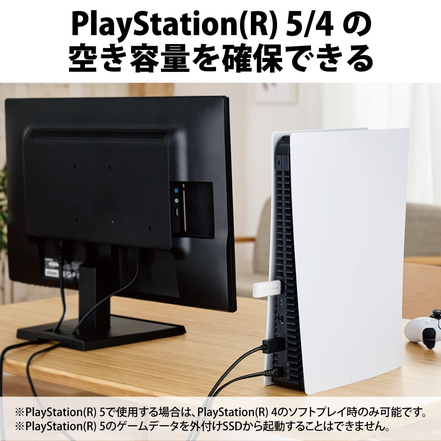 エレコム 外付けSSD 1TB ポータブル USB 5Gbps / USB3.2（Gen1）対応 