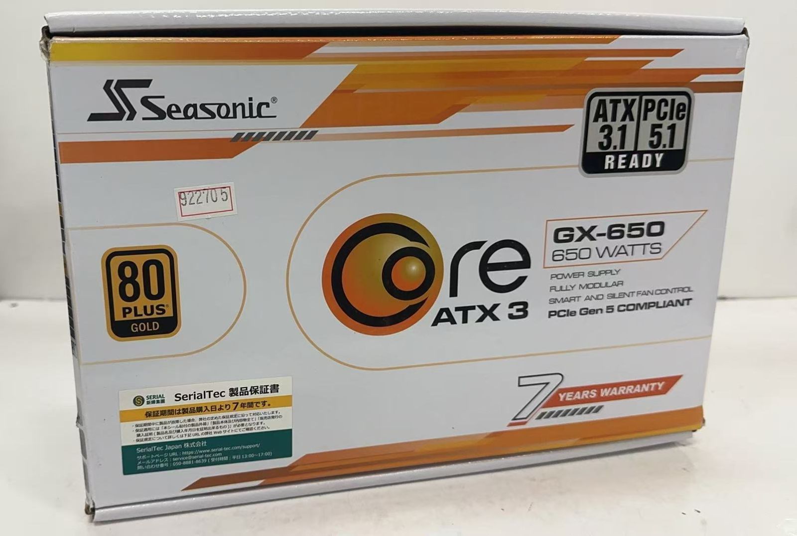 Seasonic 650W GX-650 電源ユニット ホワイト 922705++ 4711173878704