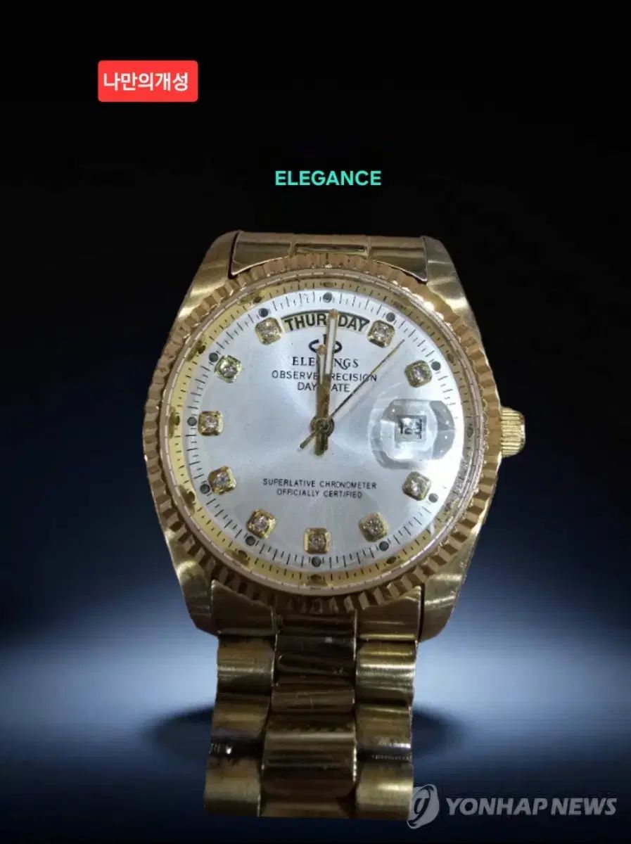 RADO Elegance ゴールド ヴィンテージ 腕時計 エレガンス 手巻き 