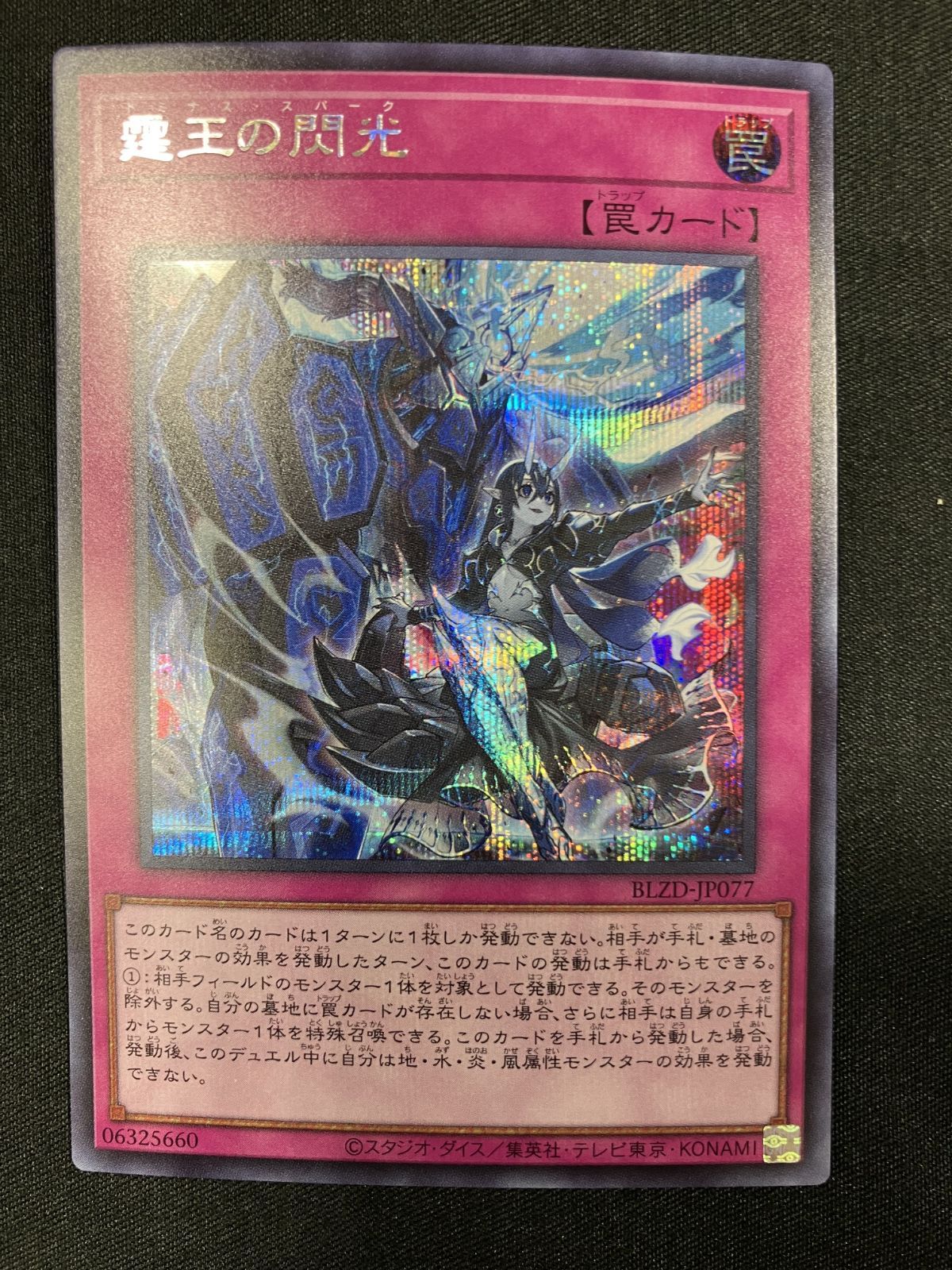 MTG ファンタスティッカー マーベル スーパー・ヒーローズ 日本語 4枚