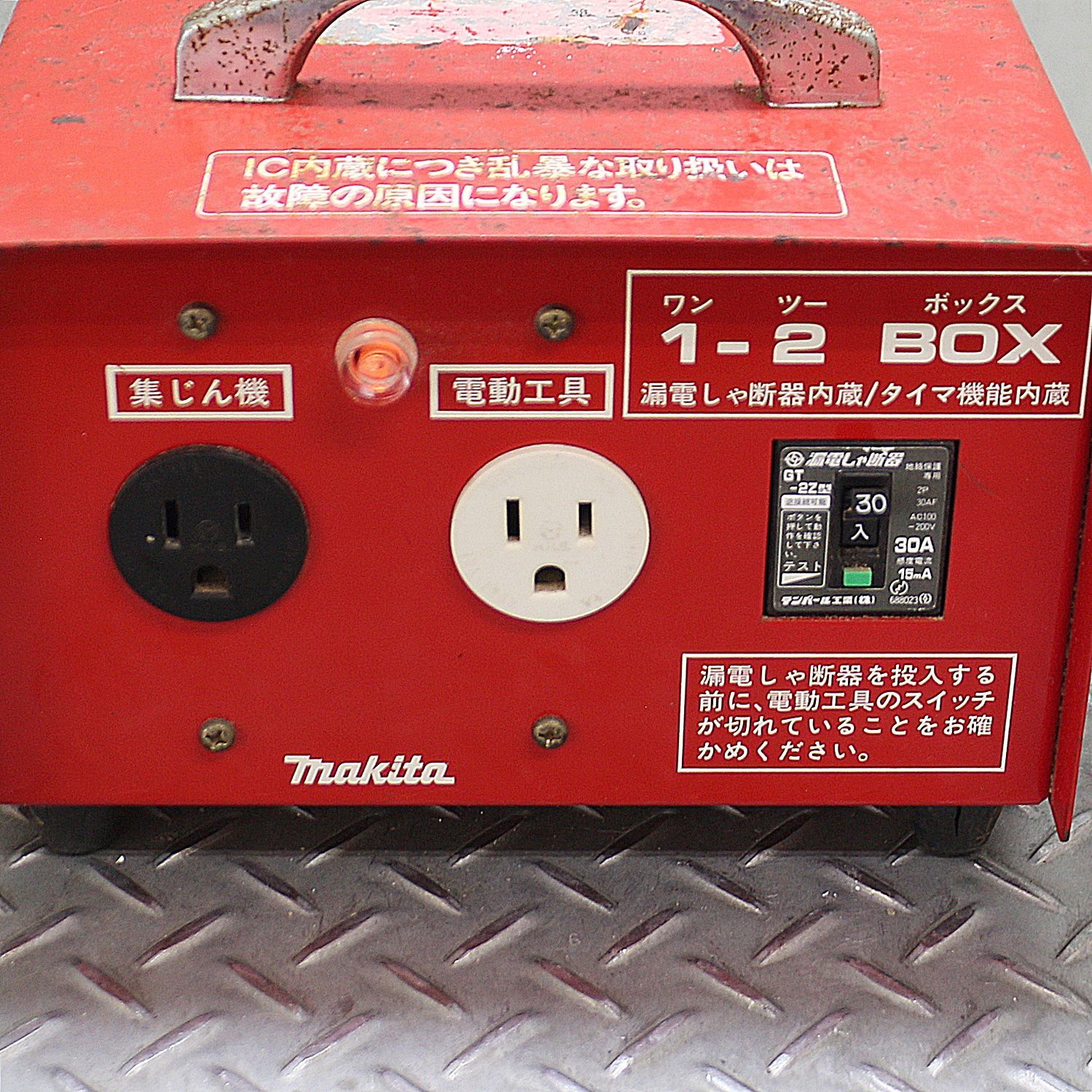 新潟発 マキタ 1-2BOX 電源連動装置 ワンツーボックス makita 電動工具 