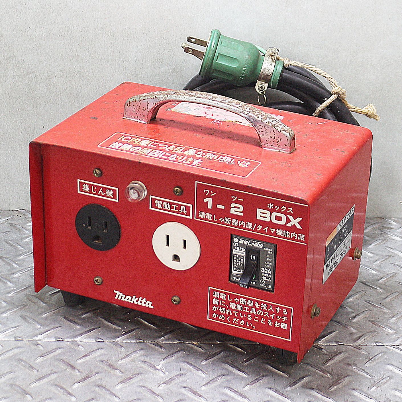 新潟発 マキタ 1-2BOX 電源連動装置 ワンツーボックス makita 電動工具 