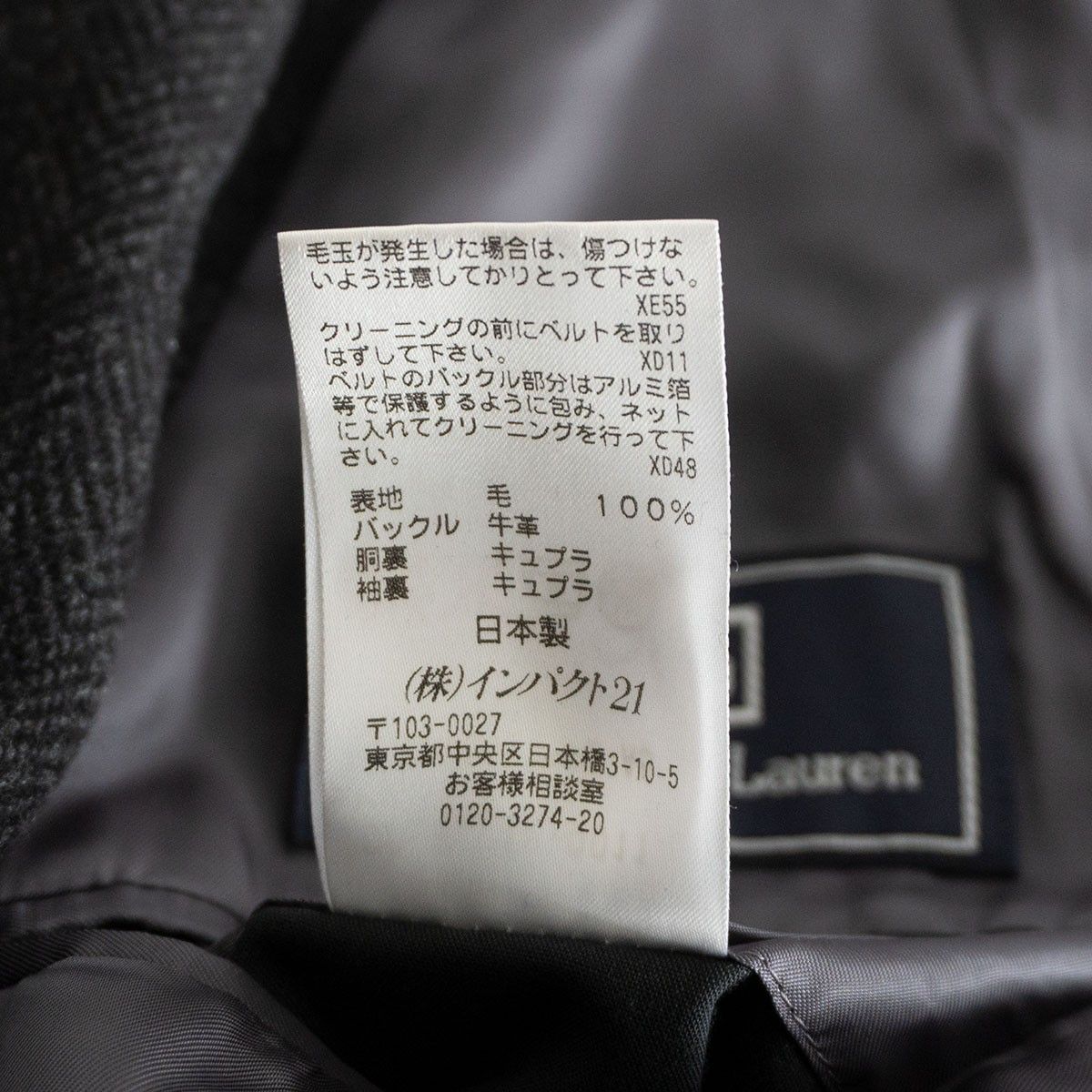 希少 / 一枚袖】POLO RALPH LAUREN 【ツイード ステンカラー コート