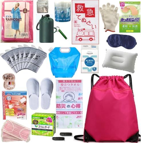 迅速に発送 女性用防災セット 21点 基本セット 地震 非常用持出袋 緊急避難セット 女性のための防災セット 軽量コンパクト 防災グッズ 台風 防災リュック 携帯トイレ 寝袋 地震対策 21新 e 4 f 8592 a