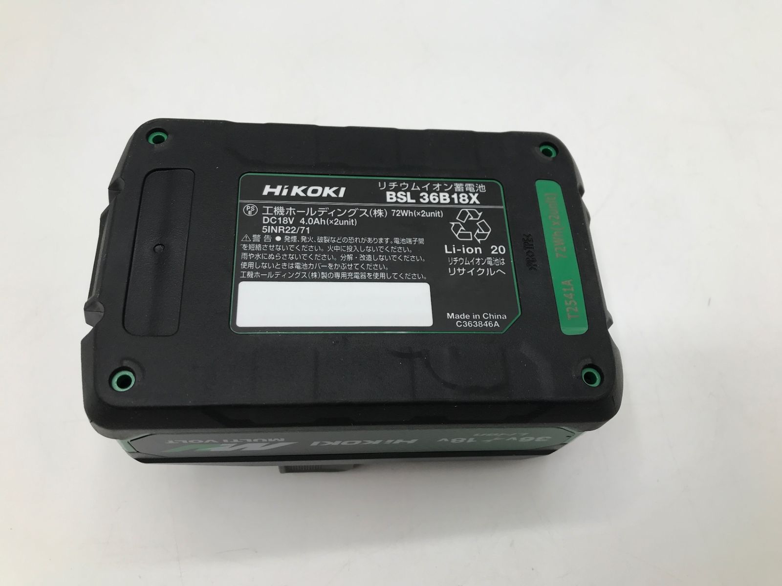  ♥ HiKOKI|ハイコーキ 36 vマルチボルトバッテリー IT_3 C 6 QG 岡岩 M 04 その他 電動工具 エア工具