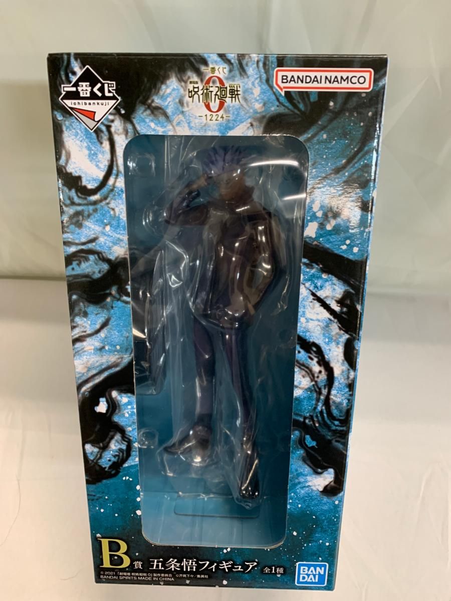 B賞 五条悟フィギュア 一番くじ 劇場版 呪術廻戦 0 ー1224ー - メルカリ