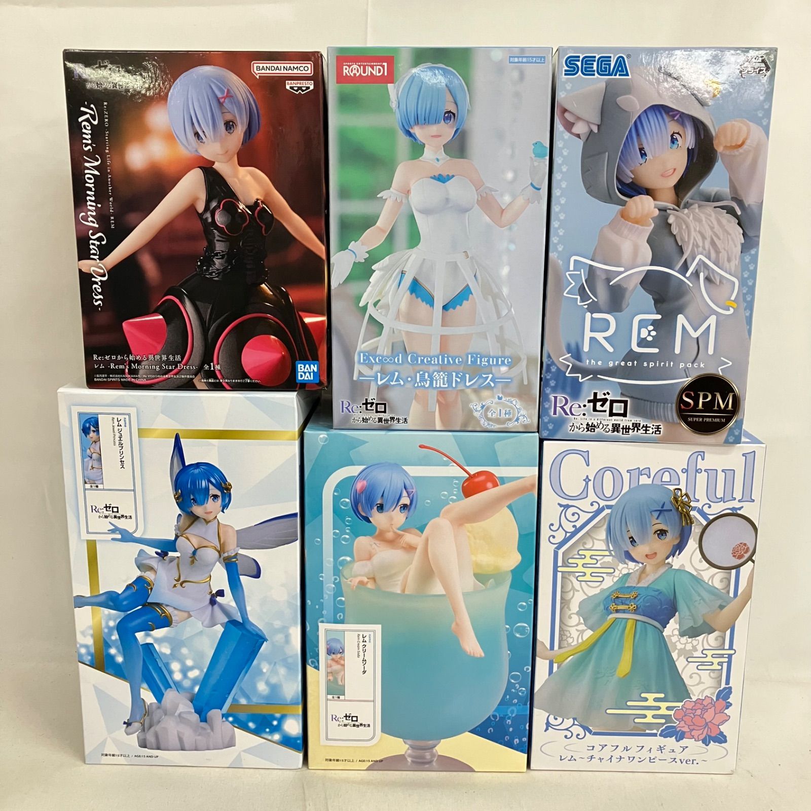未開封 Re:ゼロから始まる異世界生活 レム フィギュア 6個セット