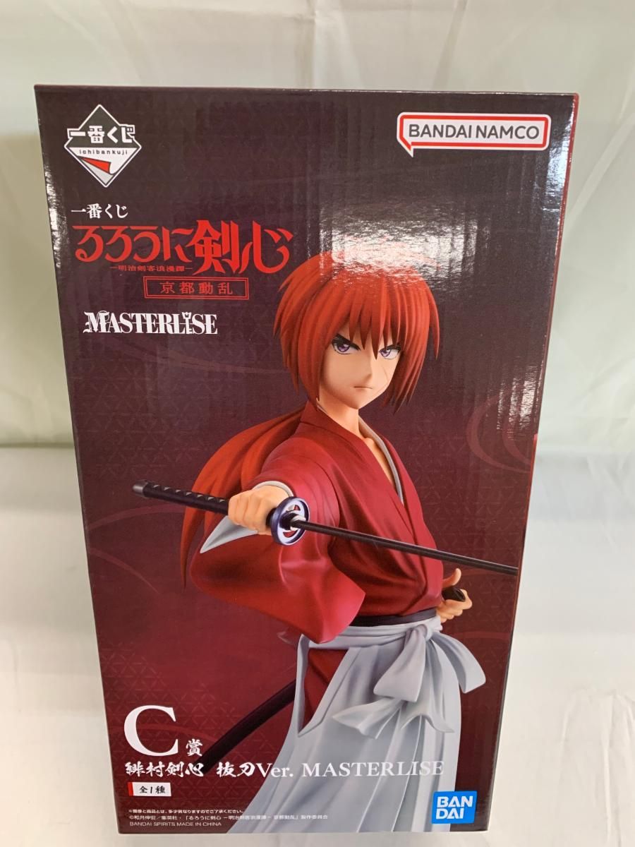 未開封】C賞 緋村剣心 抜刀Ver. MASTERLISE 一番くじ るろうに剣心