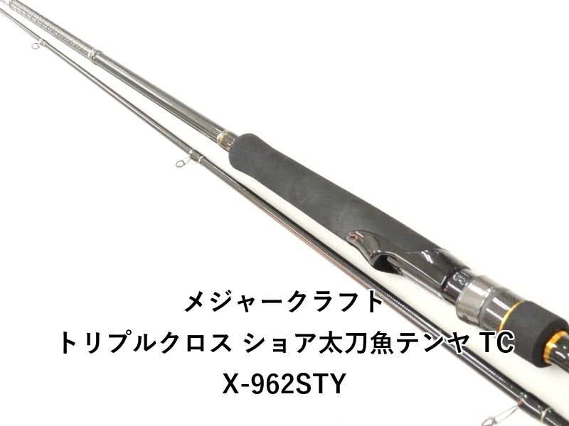 トリプルクロス 銀龍 TCX-962STY 新品 【公式通販】