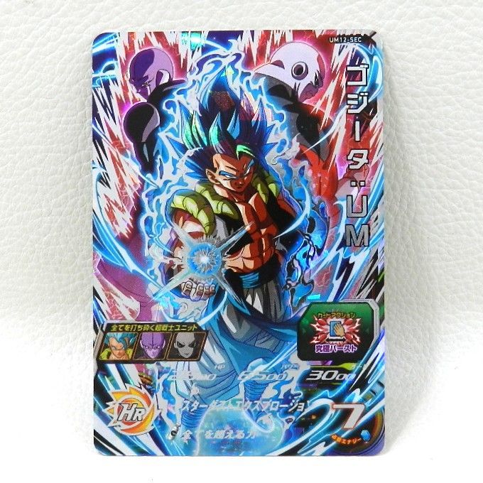 ドラゴンボールヒーローズゴジータum 最終値下げ ドラゴンボール