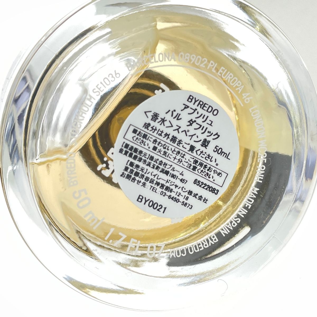 BYREDO バイレード 香水/バルダフリック アブソリュドゥパルファン