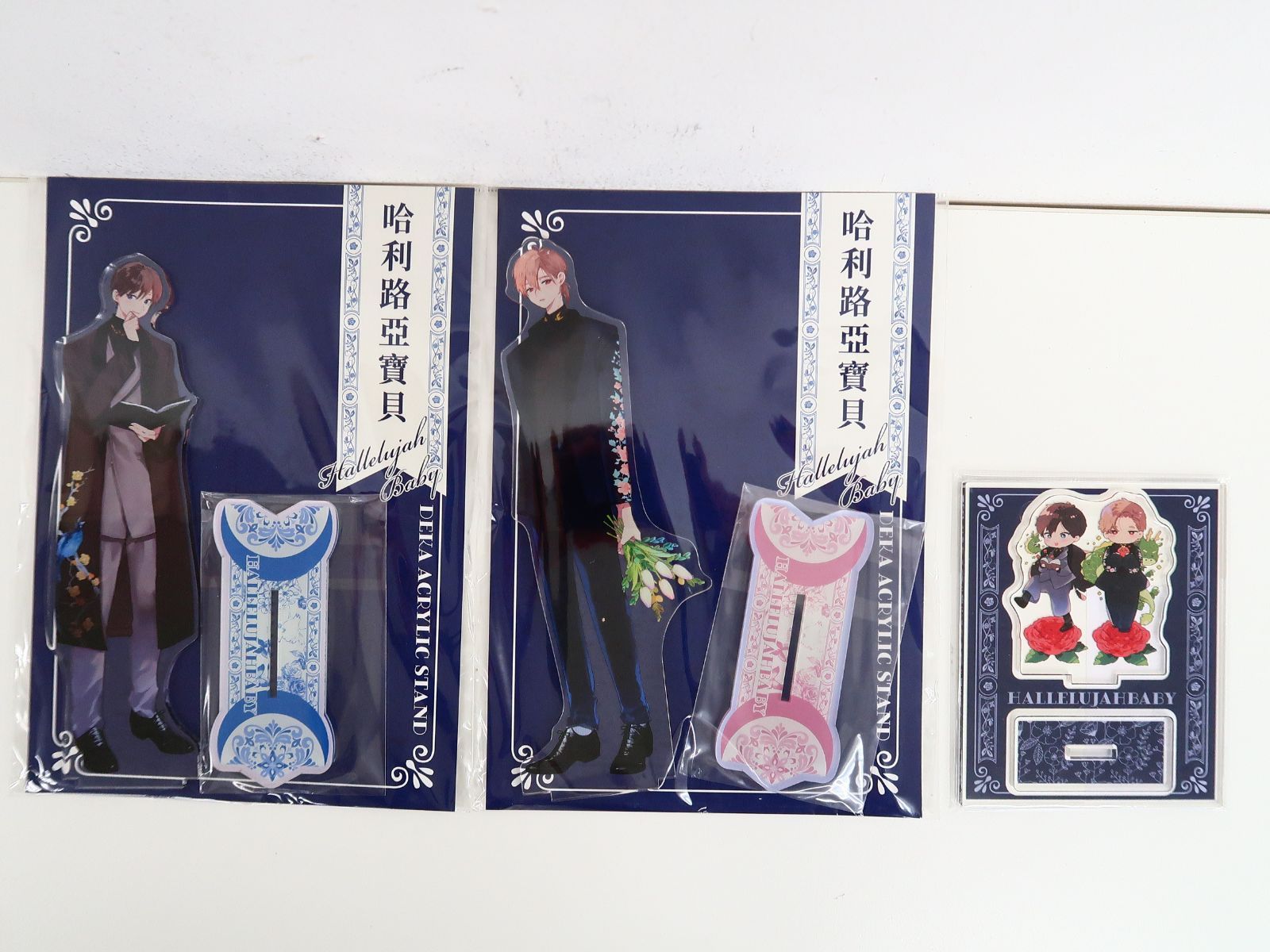 未開封】/3点セット/ハレルヤベイビー アクリルスタンド THEキャラ