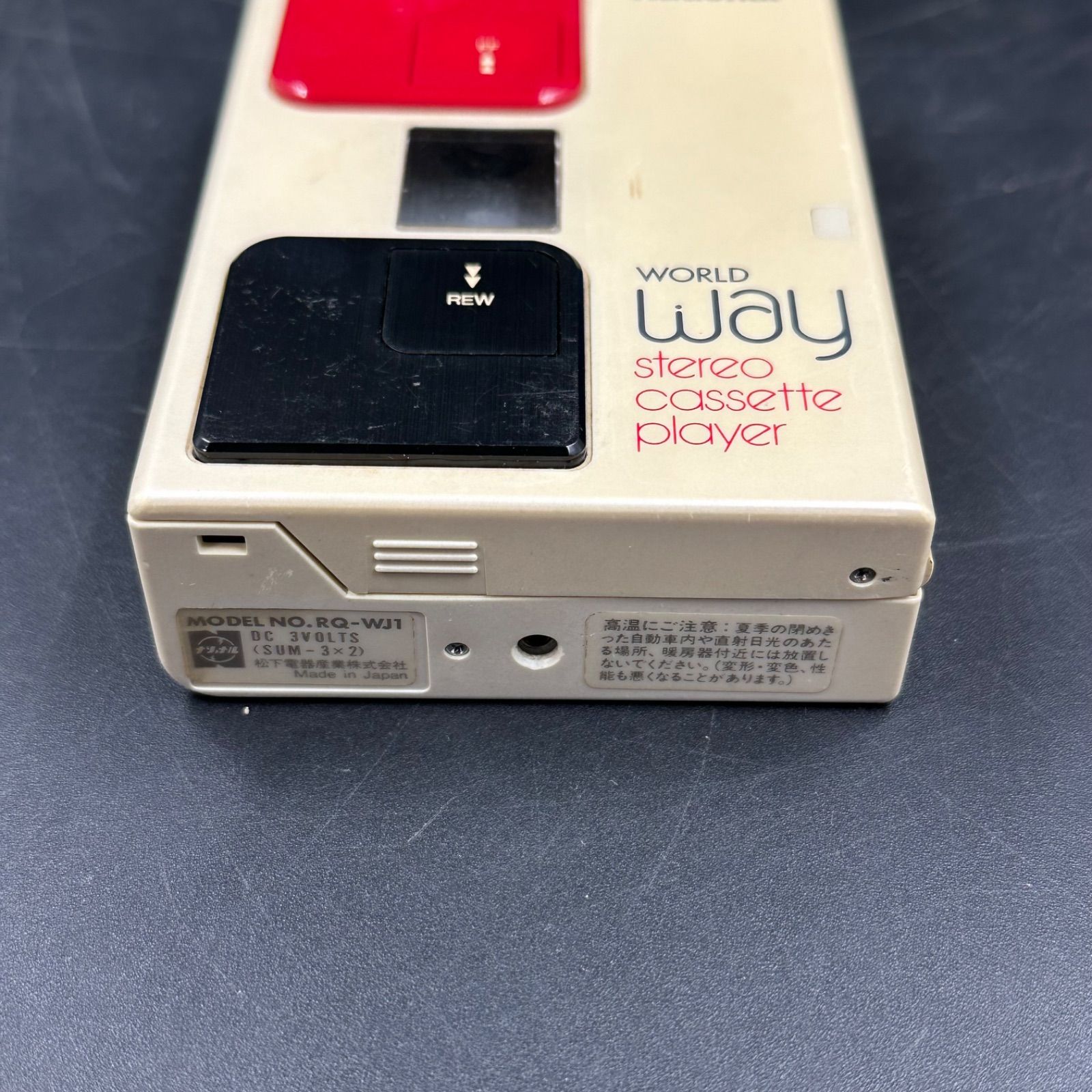National ナショナル カセットプレーヤー RQ-WJ1 【公式通販】