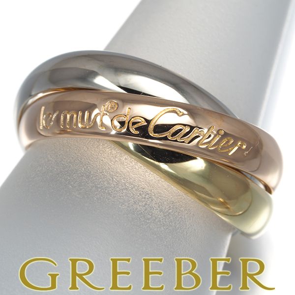 カルティエ トリニティ リング スリーカラー クラシック 49号 K18YG/WG