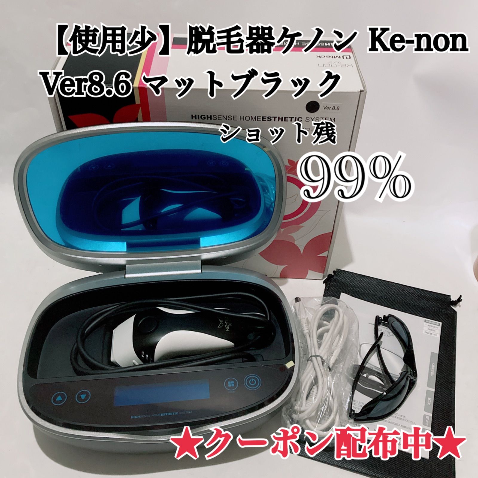ケノン(KE-NON) マットブラックver8.6 | STUCKLEISTENSTYROPOR.DE