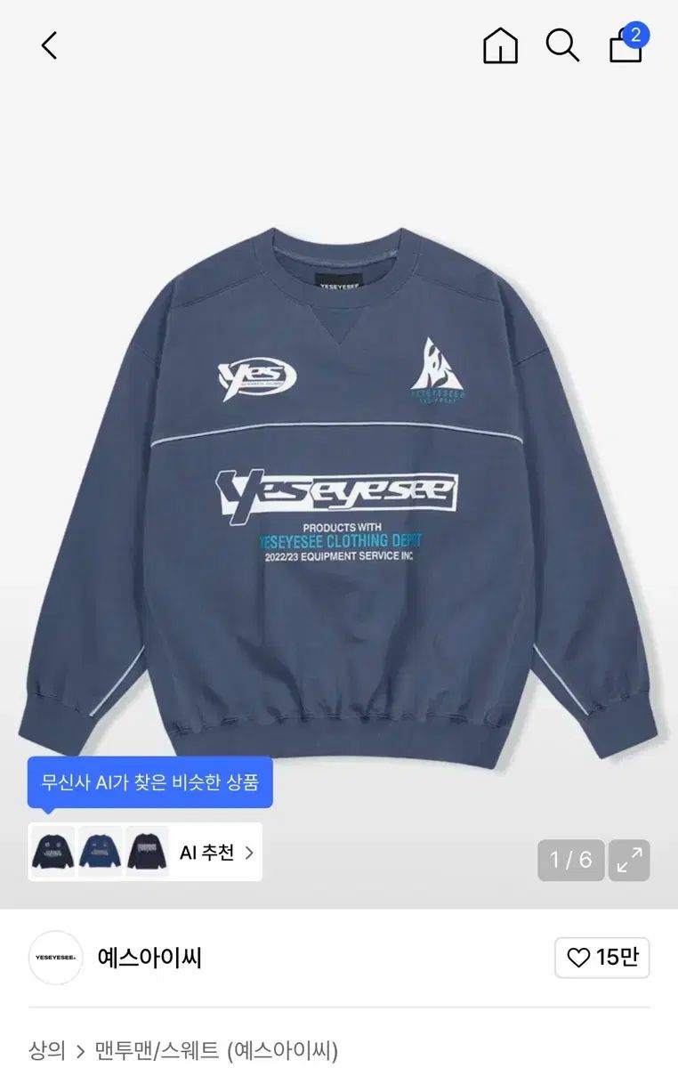 YESEYESEE イェスアイシー スウェット L Sweatshirt スウェット