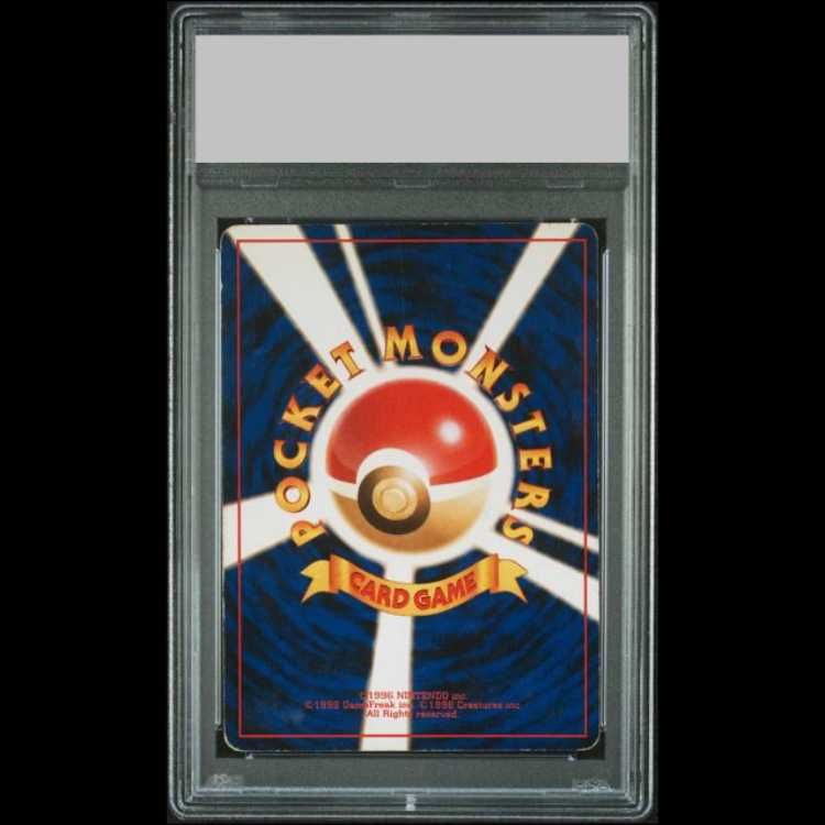 PSA4】リザードン 《かえん》 ＜マーク有＞ [旧裏第1弾/拡張パック