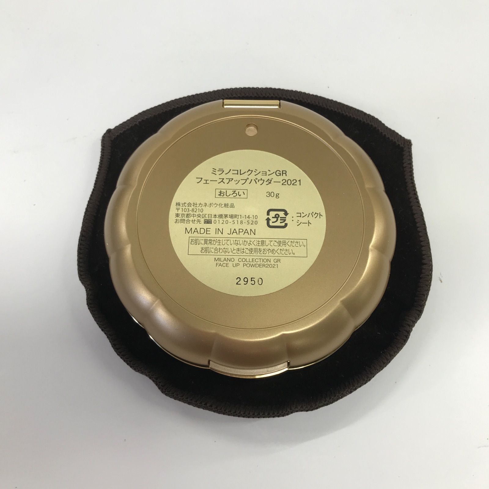 フェイスパウダー Milano Collection GR Face Up Powder 2021 Amazon