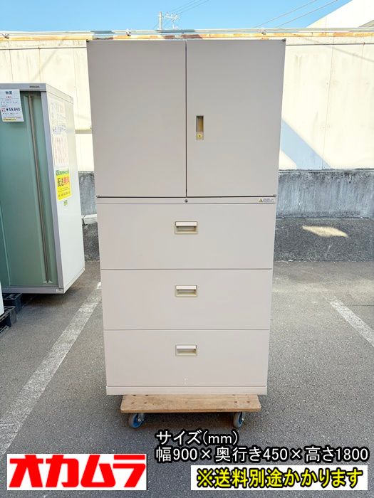 【】【一部地域送料無料】オカムラ 書庫上下セット ※上下鍵付き 上両開き 下ラテラル F-HB-560-0209A